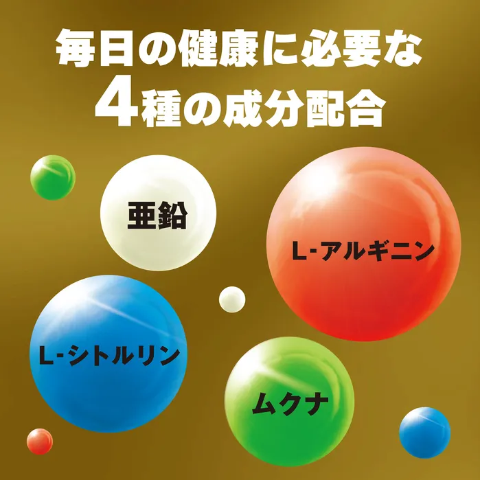 Signature Kimochii Vibrators | Giratto ギラッと  30 Tablets - อาหารเสริมเพิ่มแรงกระหน่ำและไม่เพลีย สำหรับคุณผู้ชาย